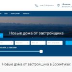 Купить готовый сайт недвижимости